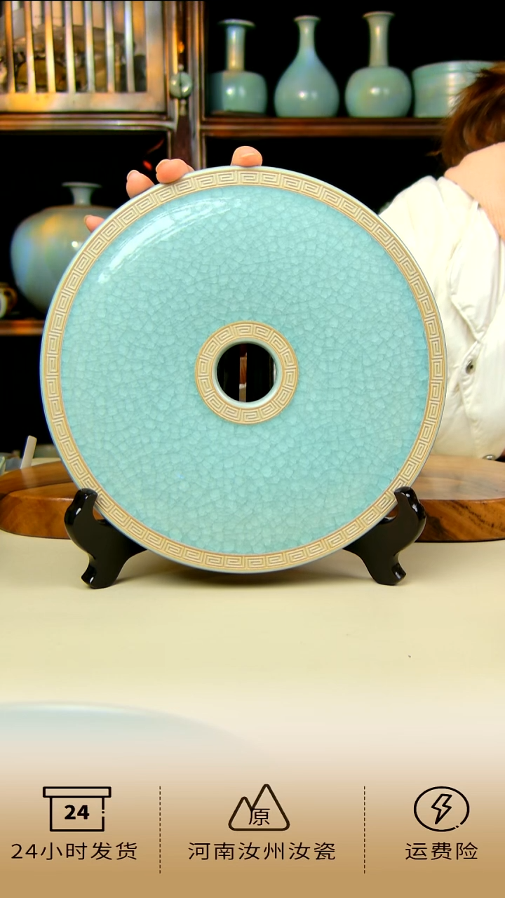 全手工冰片冰花玉璧摆件