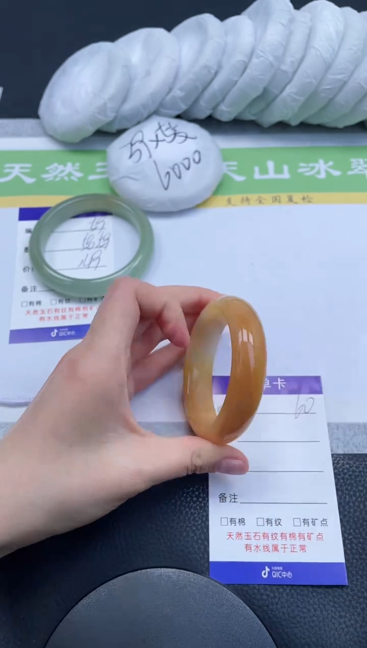 【闪购商品】石英质玉手镯未镶嵌A60-53+