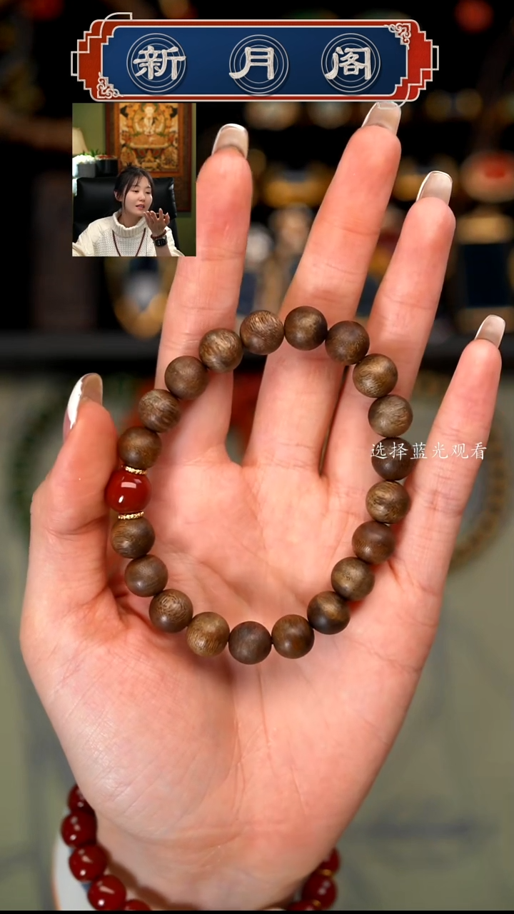 【闪购商品】沉香手串文玩配饰