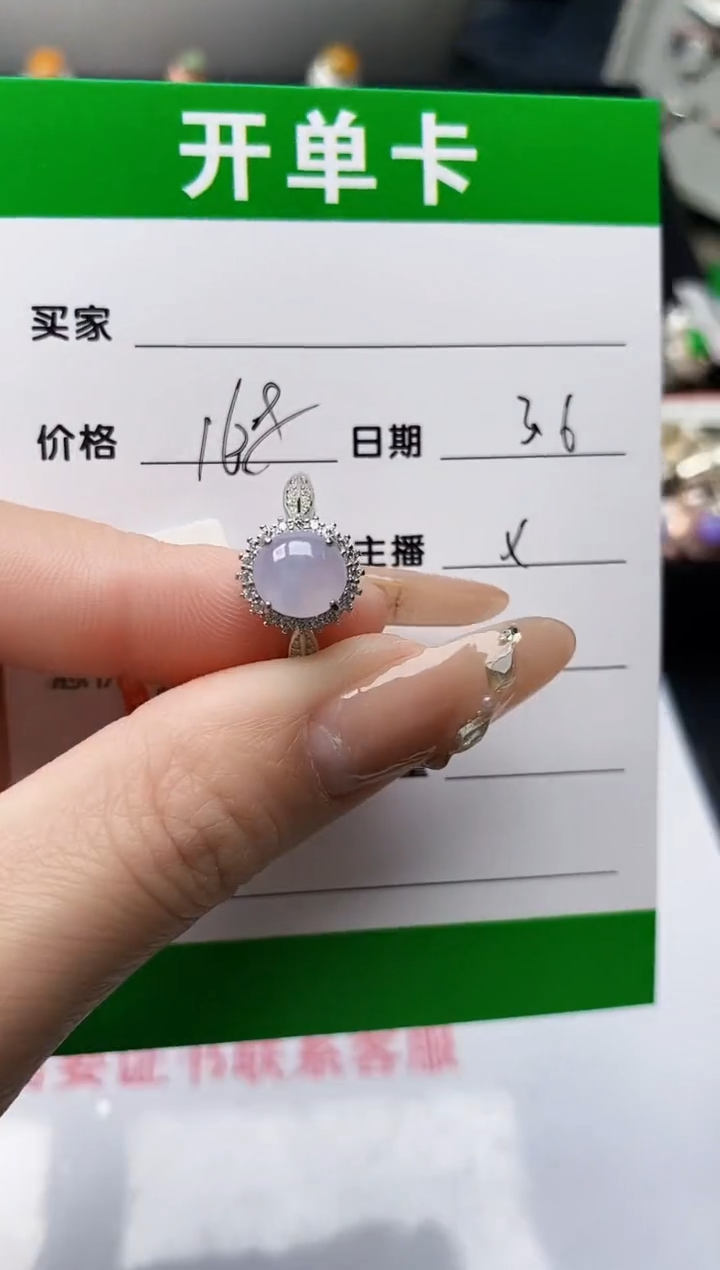 【闪购商品】翡翠戒指银S925镶嵌/8888