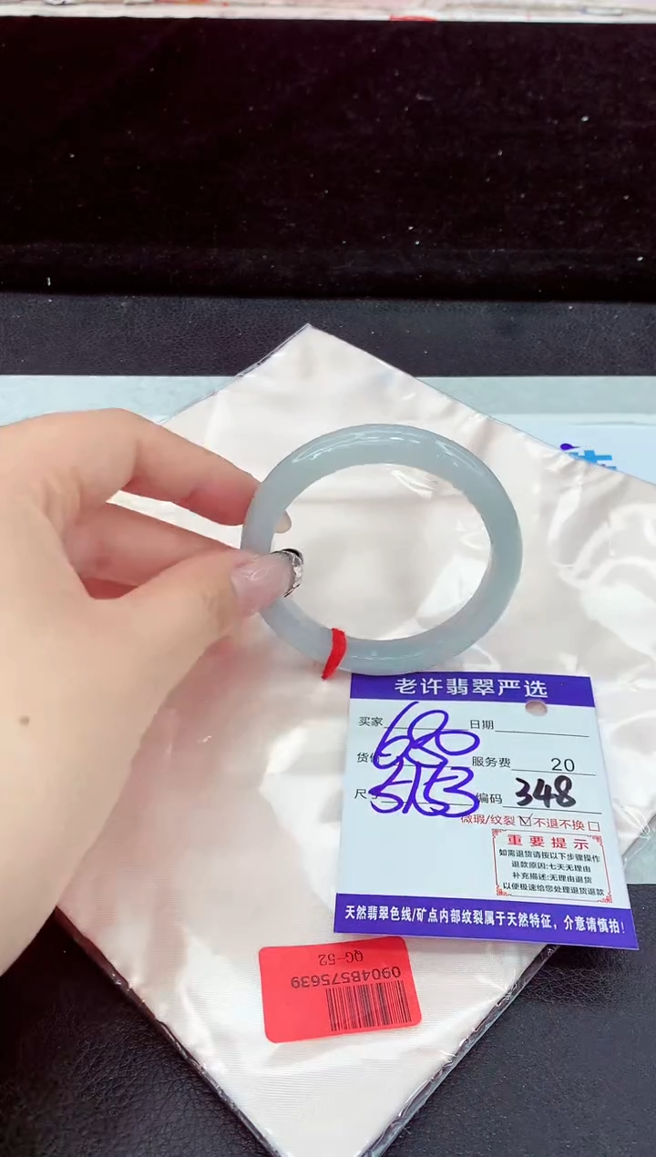 未镶嵌手镯翡翠11