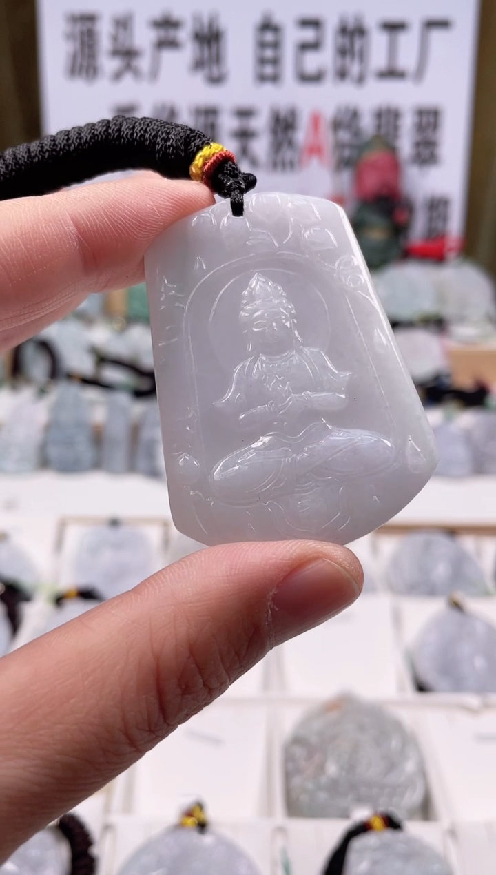 【闪购商品】翡翠颈饰未镶嵌0923挂件