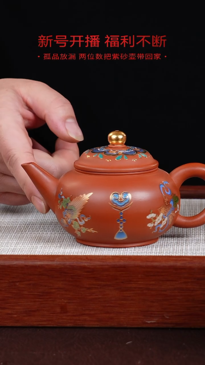 【闪购商品】朱泥茶壶宜兴紫砂壶0120  A28