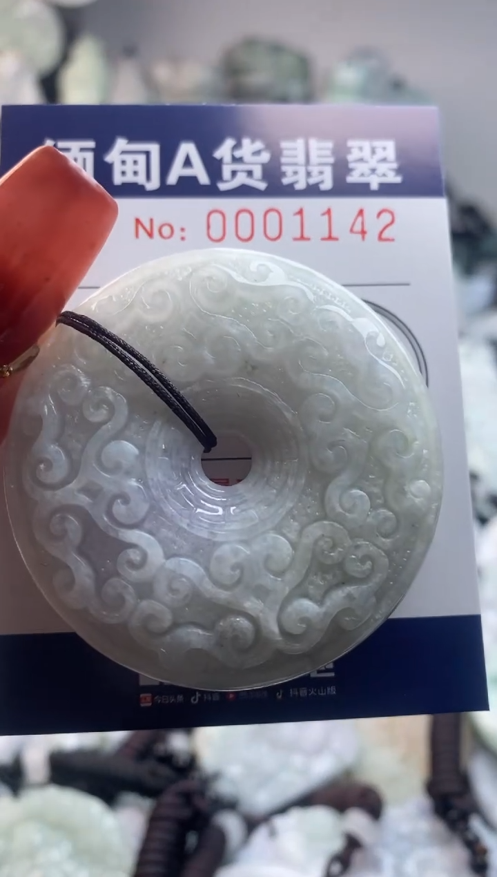 【闪购商品】翡翠吊坠(不含链)未镶嵌1