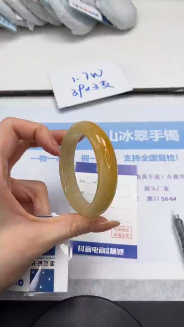 未镶嵌手镯石英质玉V206-55