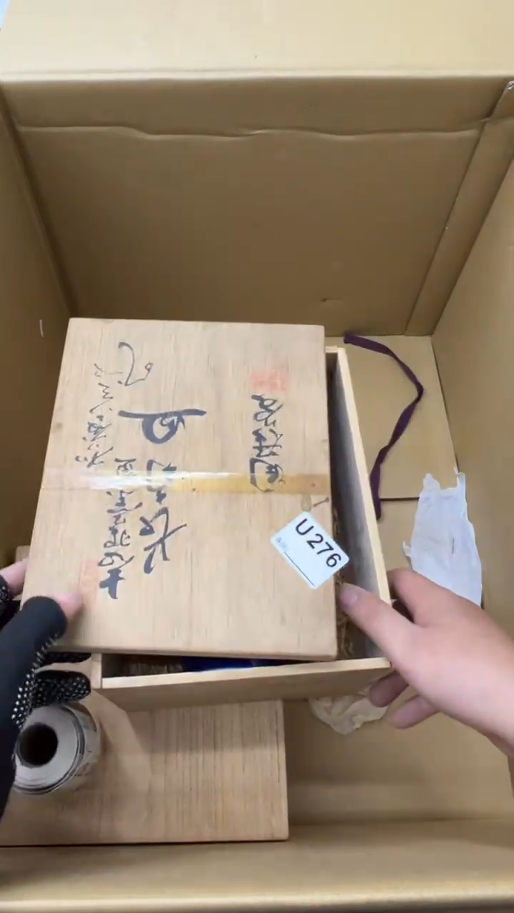 瓷片锦****间中古商品谨慎参拍276