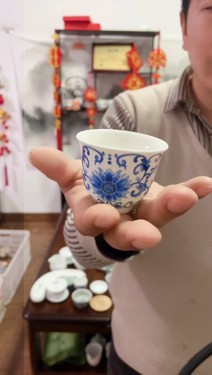 【闪购商品】【瓷心匠物】直播间福利缠枝莲杯羊脂玉2个