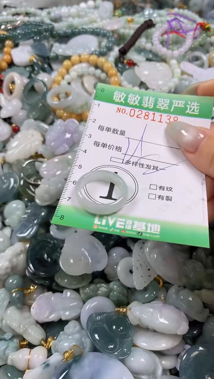 翡翠未镶嵌颈饰闪购0281138多样性发其一