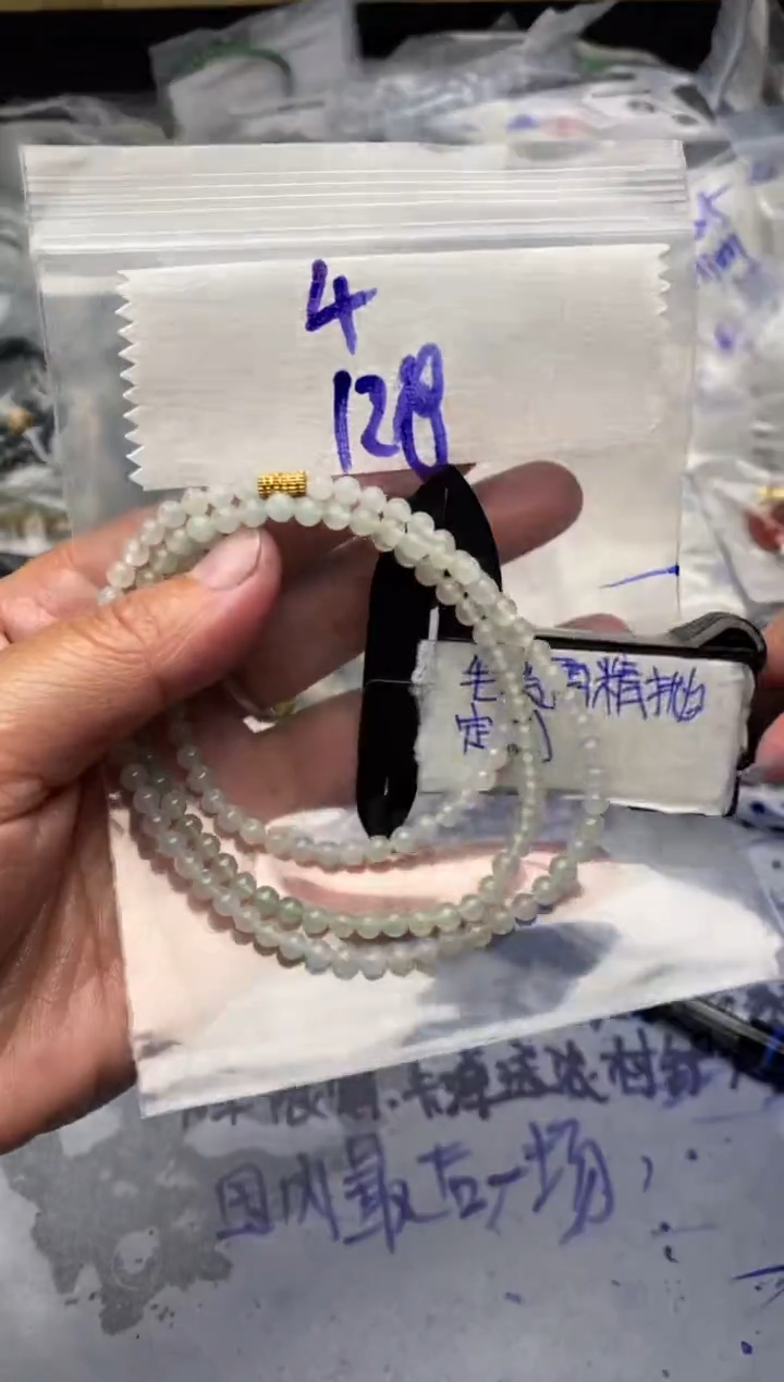 【闪购商品】定制翡翠合金毛货需抛光多样性拍一发一