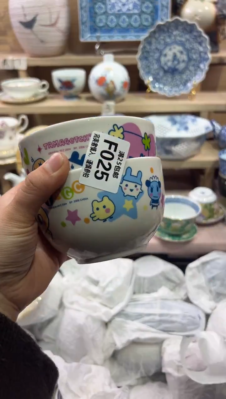 瓷片?****?               F025