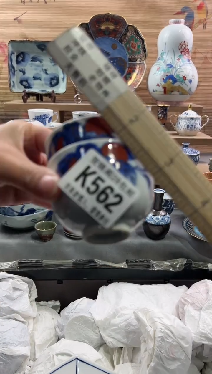 【闪购商品】瓷片当天满28米包邮K562