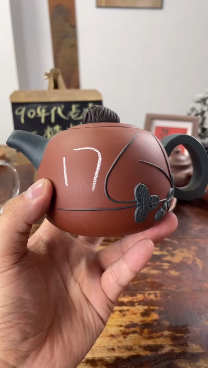 茶壶紫砂90年代老壶工糙泥好三拼蝉17