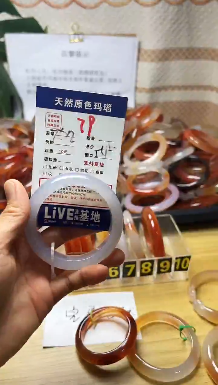 手镯玛瑙/玉髓未镶嵌S****岚79