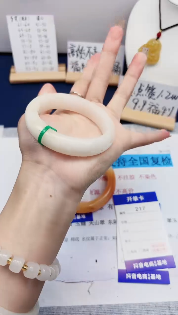 【闪购商品】石英质玉手镯合金217-财气镯-圈口56