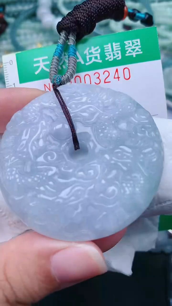 颈饰未镶嵌翡翠.0003240
