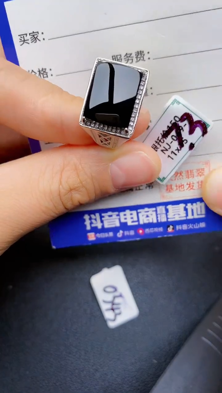 【闪购商品】翡翠戒指银S925镶嵌22222