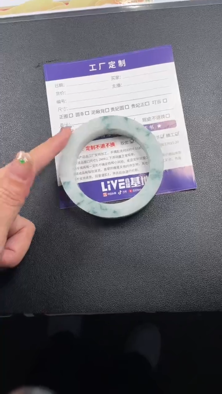 【闪购商品】定制翡翠手镯未镶嵌定制手镯LCG1/DZS