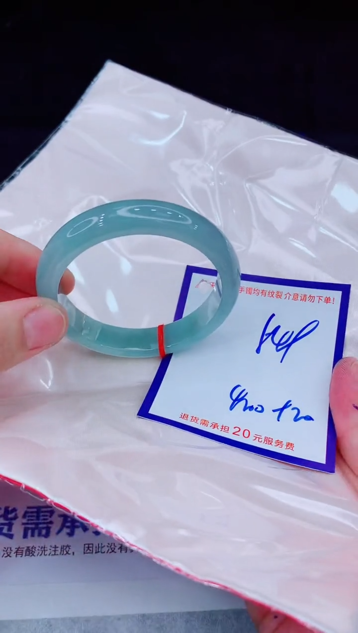 未镶嵌手镯翡翠11111111111