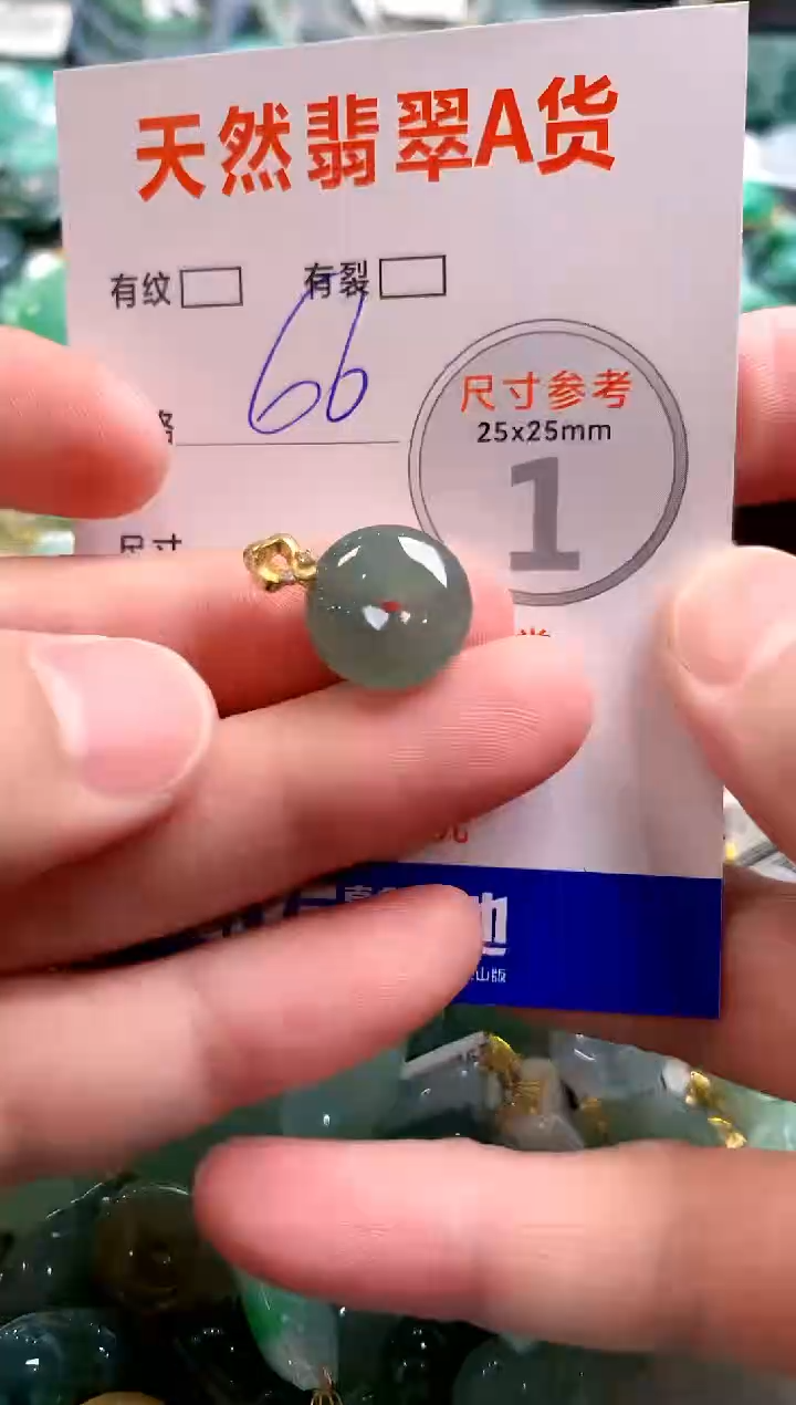 颈饰未镶嵌翡翠29101735