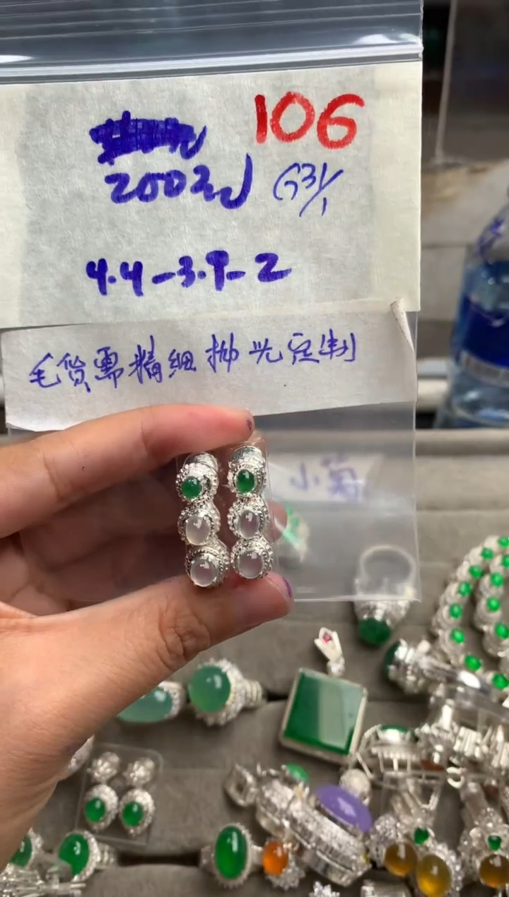 【闪购商品】定制翡翠未镶嵌毛货需精细抛光+发货拍一发一