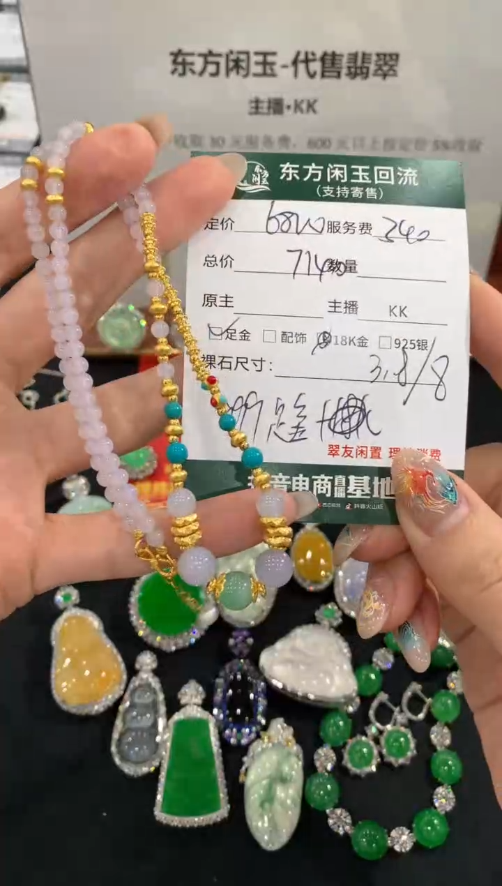 项链足金镶嵌翡翠金*蝶不退不换