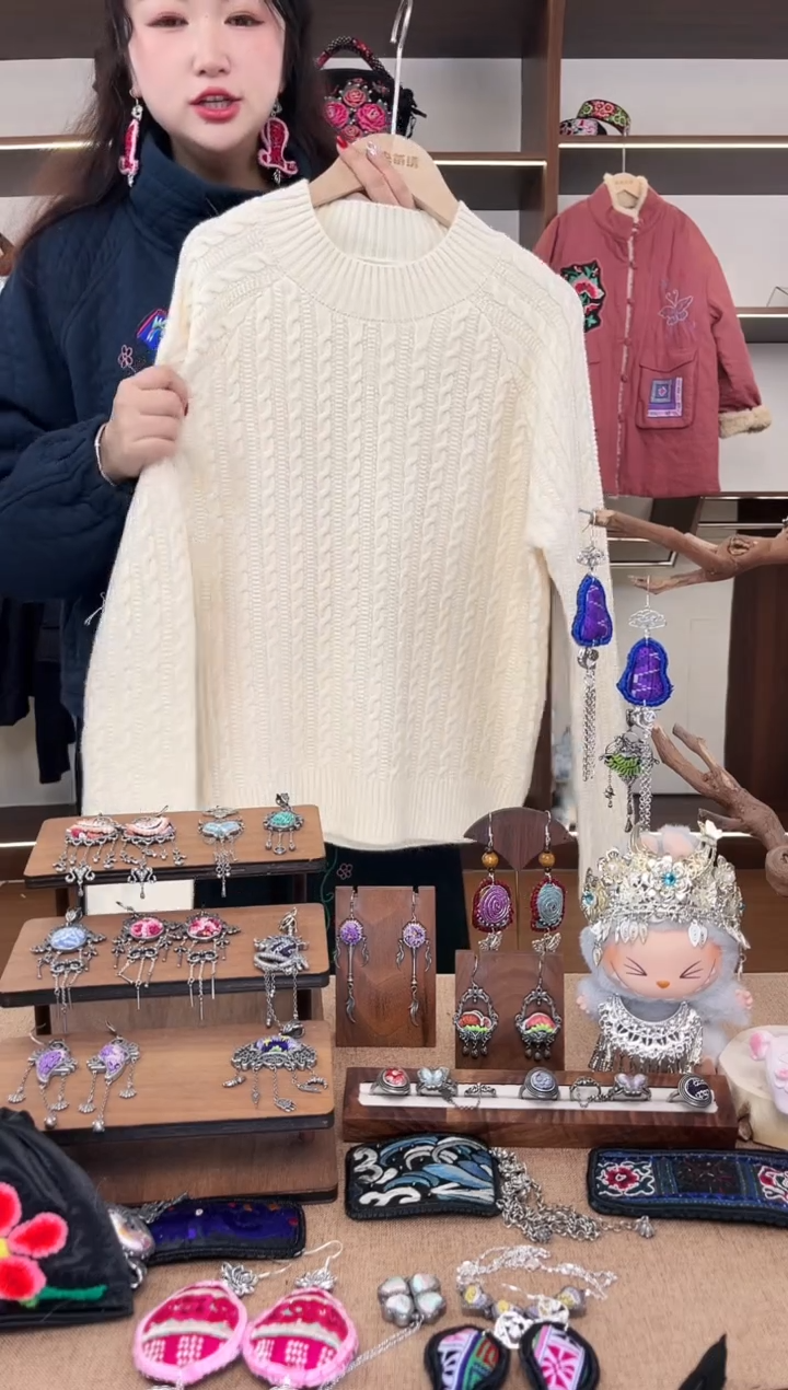 织绣A17黔东南苗族刺绣