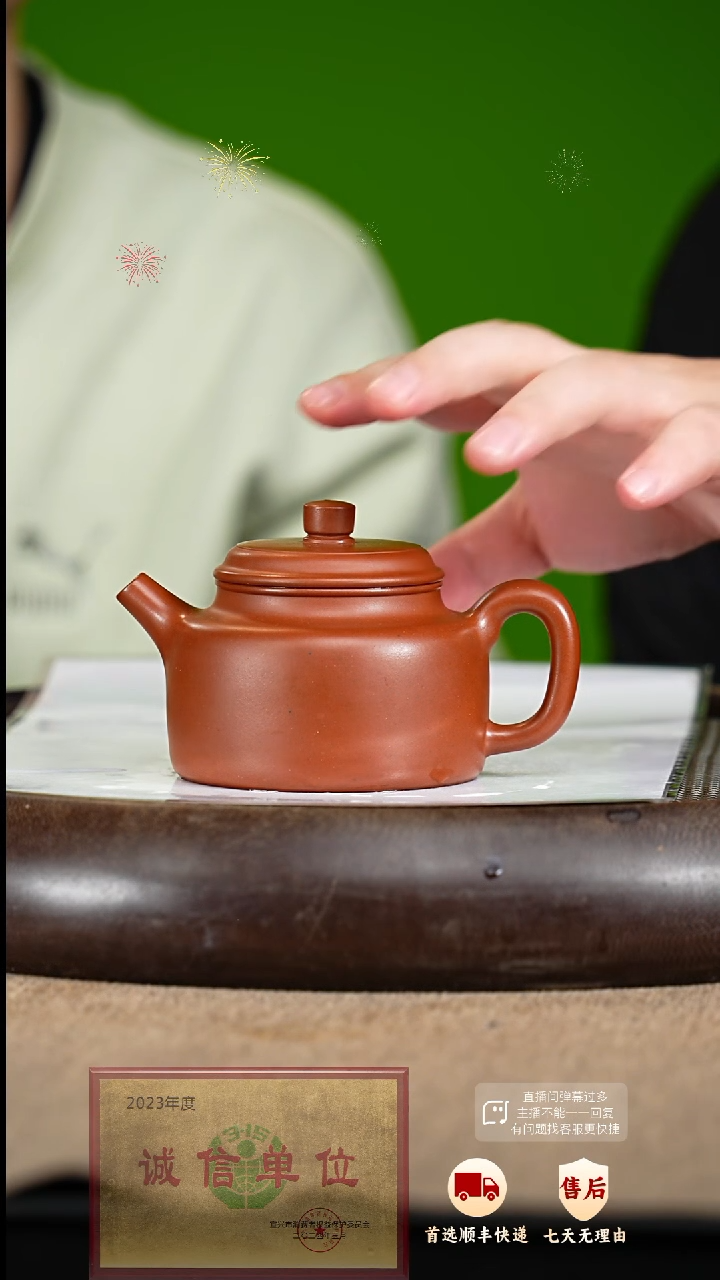 【闪购商品】紫砂茶壶52 紫砂茶壶