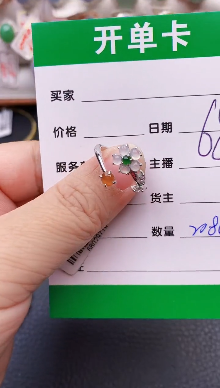【闪购商品】翡翠戒指银S925镶嵌2086