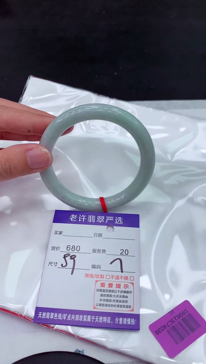 【闪购商品】翡翠手镯未镶嵌111111111