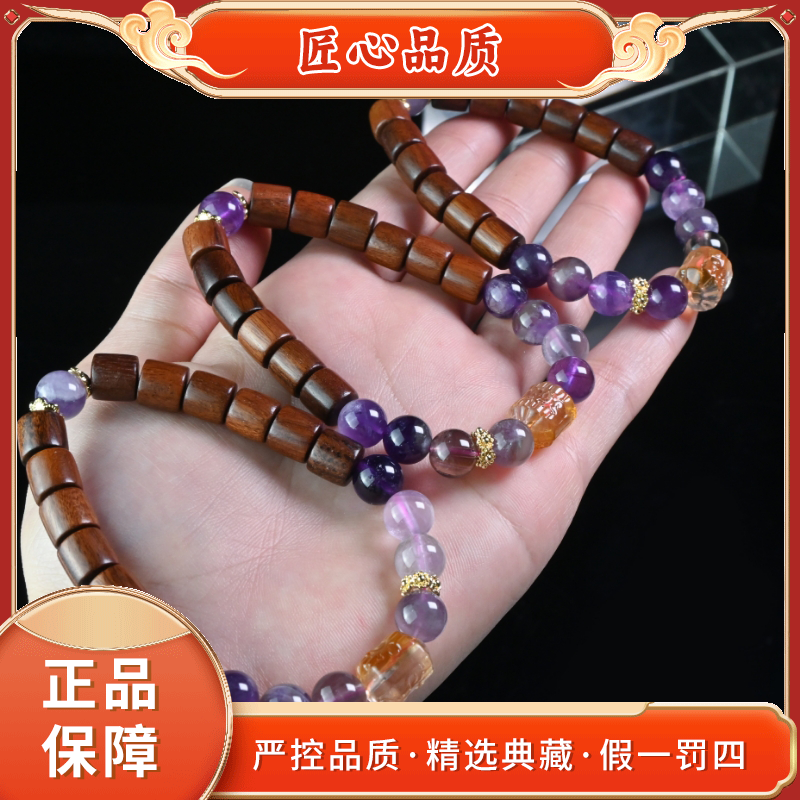 【金凤凰珠宝】SS2925-卡8左右-神及紫巨睛水晶手串-多样性只发一件