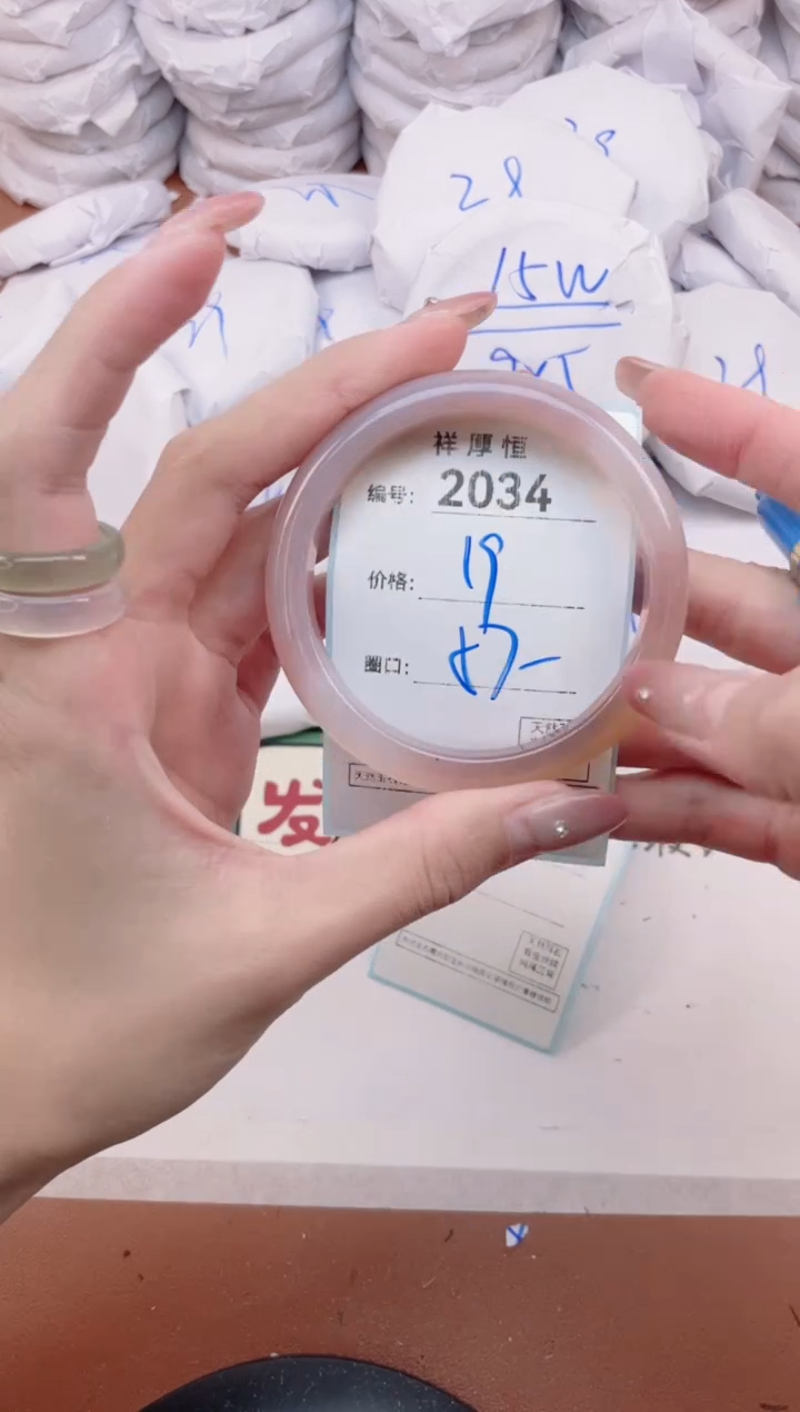 【闪购商品】玛瑙/玉髓手镯未镶嵌2034