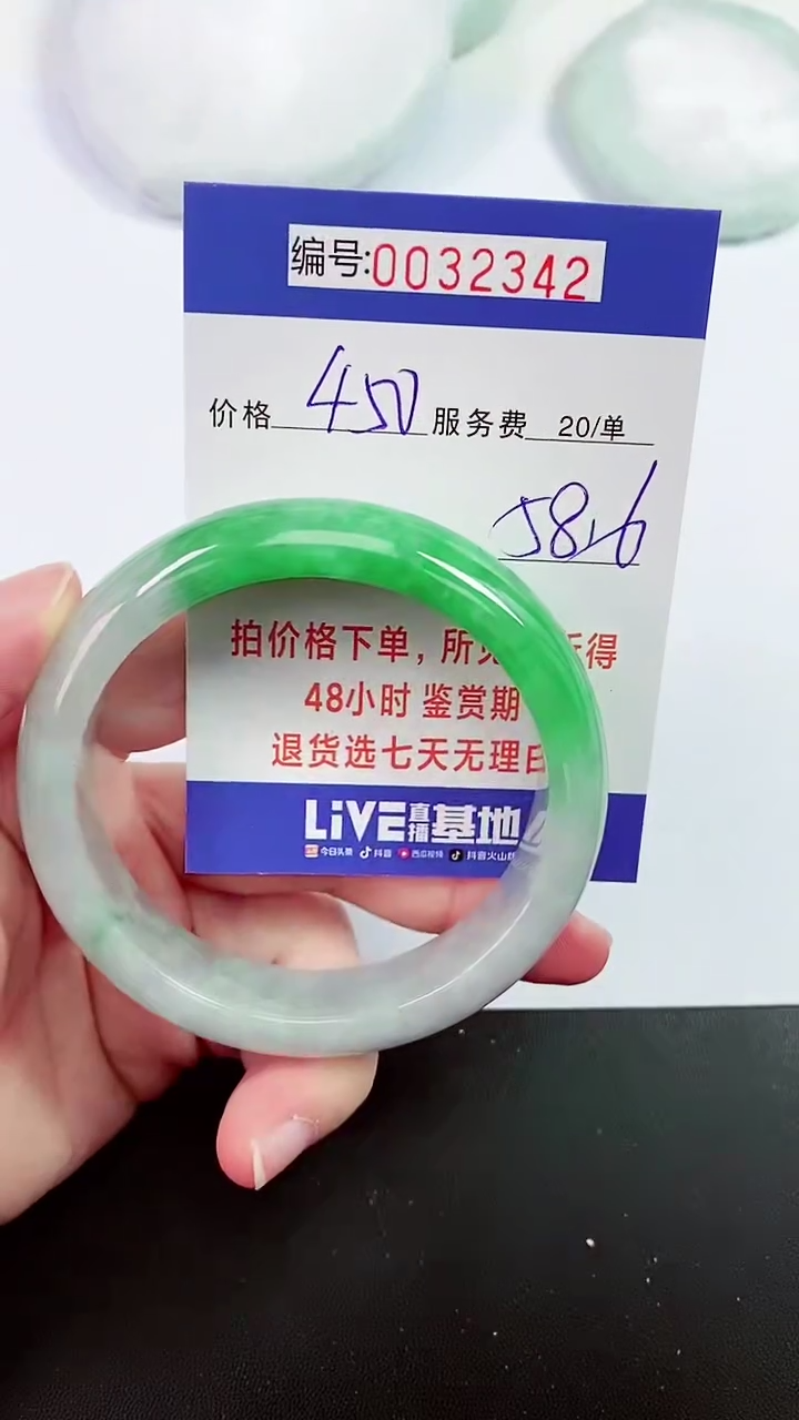 【闪购商品】拍下以实物为准000032342