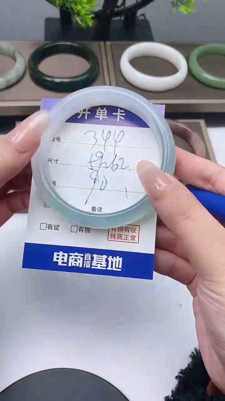 【闪购商品】玛瑙/玉髓手镯未镶嵌60-62