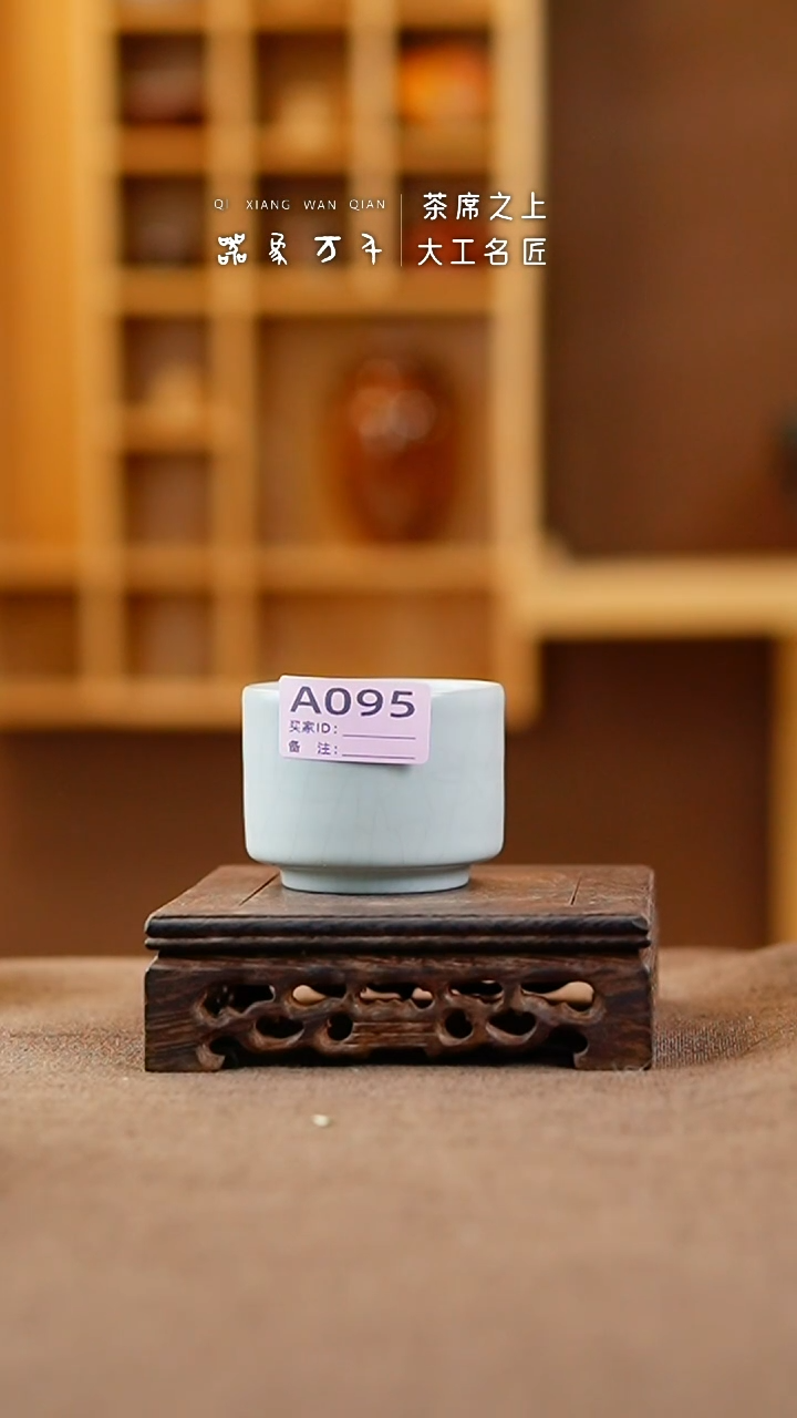 【闪购商品】瓷片汝瓷手作美器 叶A095