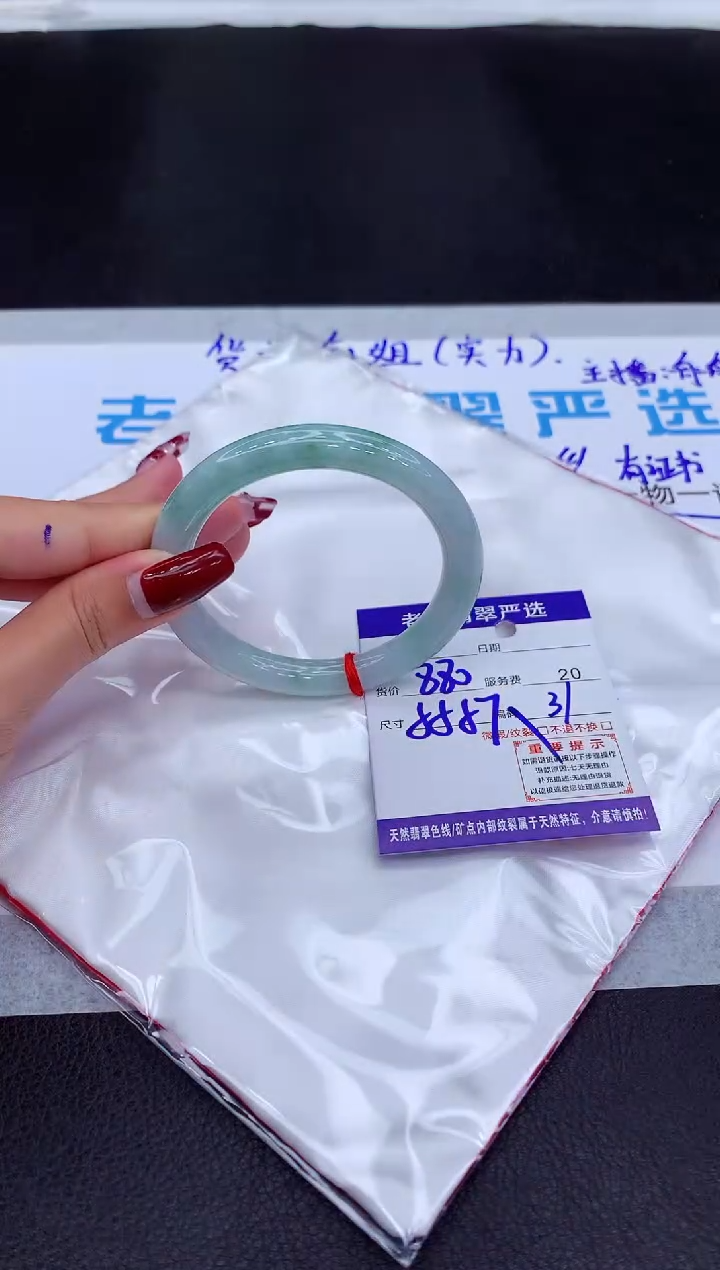 【闪购商品】翡翠手镯未镶嵌11111111111111