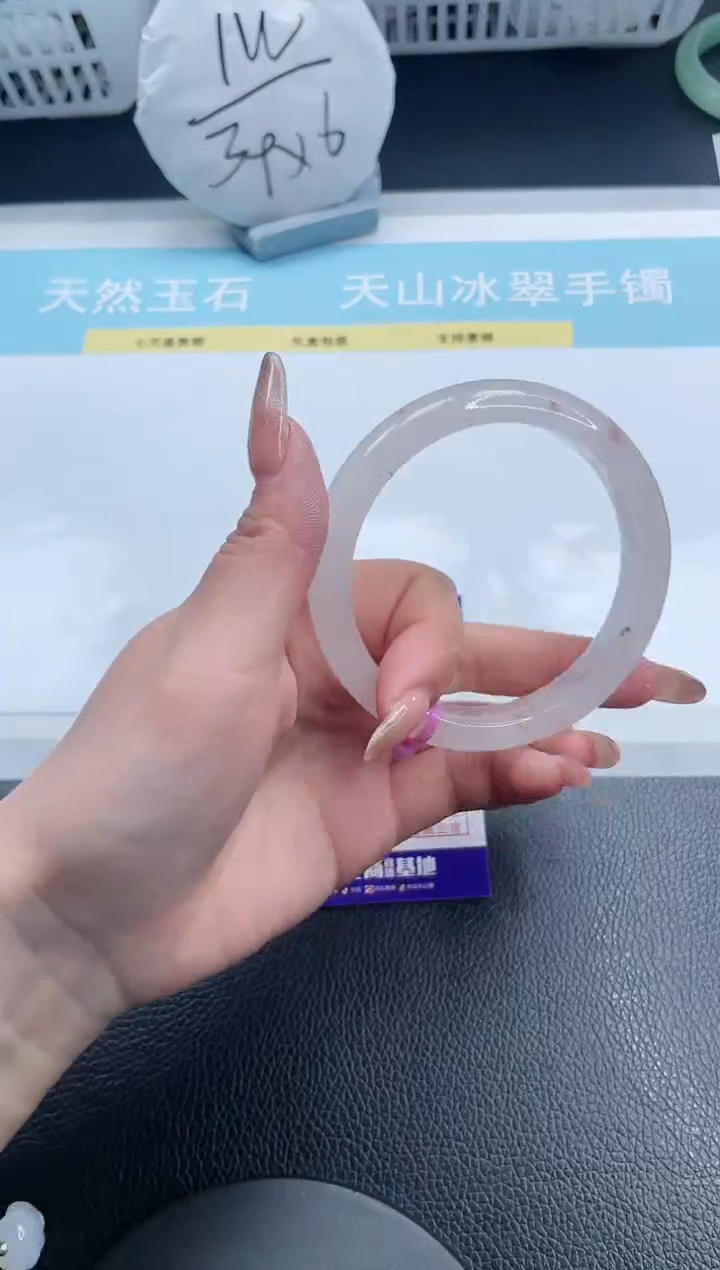 【闪购商品】石英质玉手镯未镶嵌26S224-60