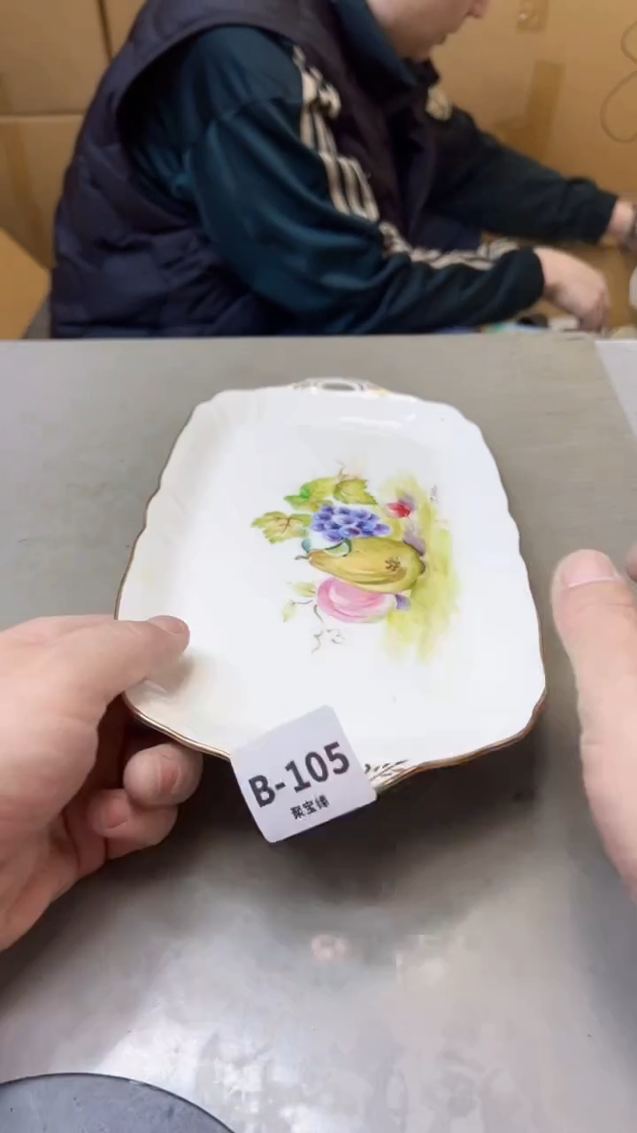 【闪购商品】瓷片105聚宝缘精选二号店