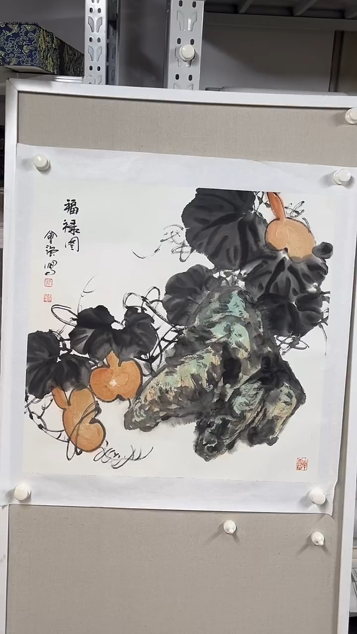 国画坤藏文化   73