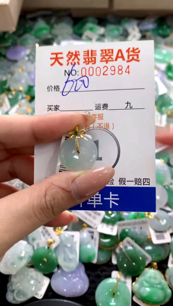 颈饰18K金镶嵌翡翠1111111111111111