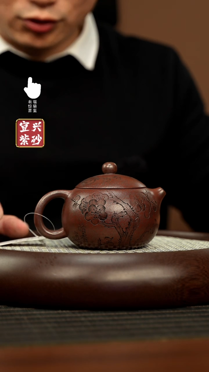 【闪购商品】紫砂壶h11178h11178h11178