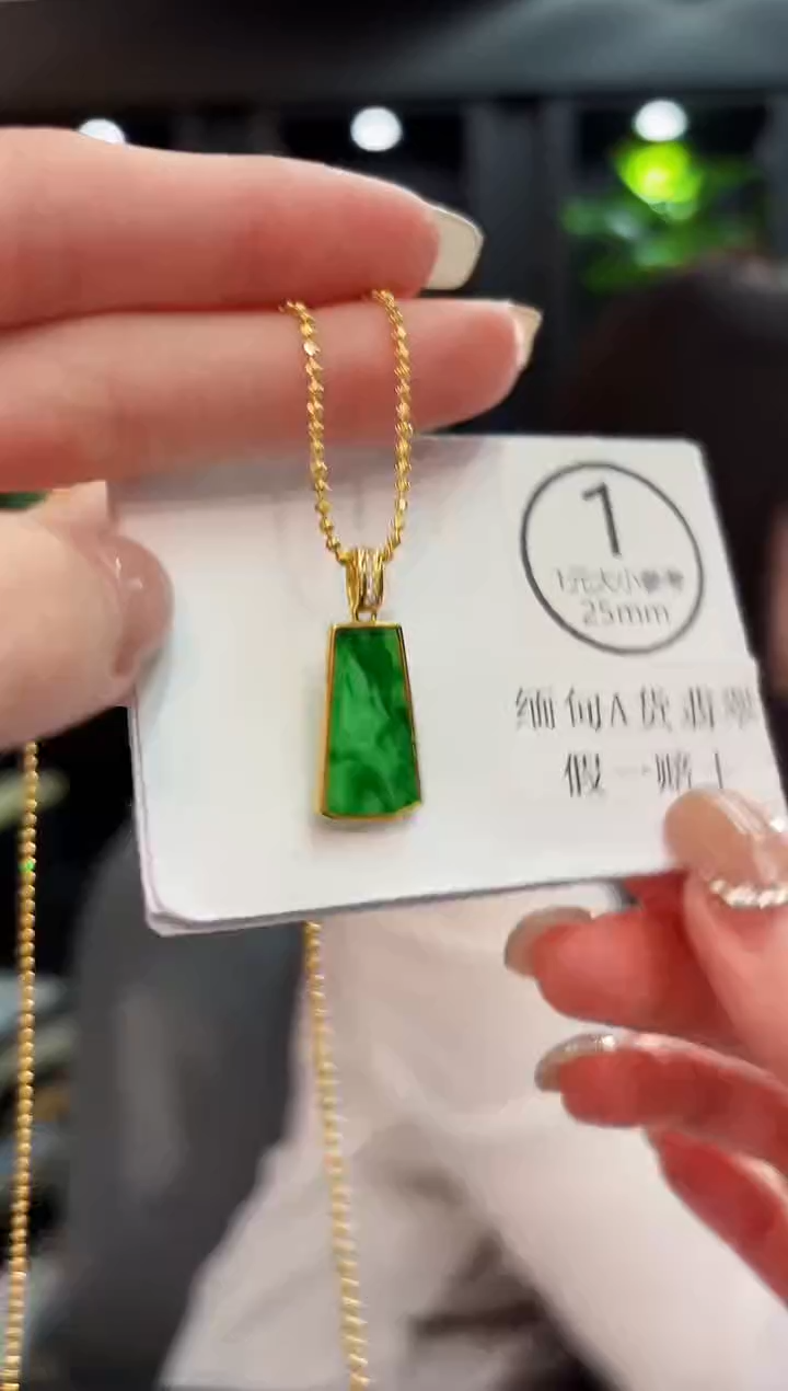 吊坠(不含链)未镶嵌翡翠缅料A货/多样性发货/一件