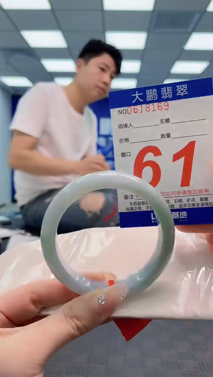 翡翠手镯未镶嵌AAAAAAAA