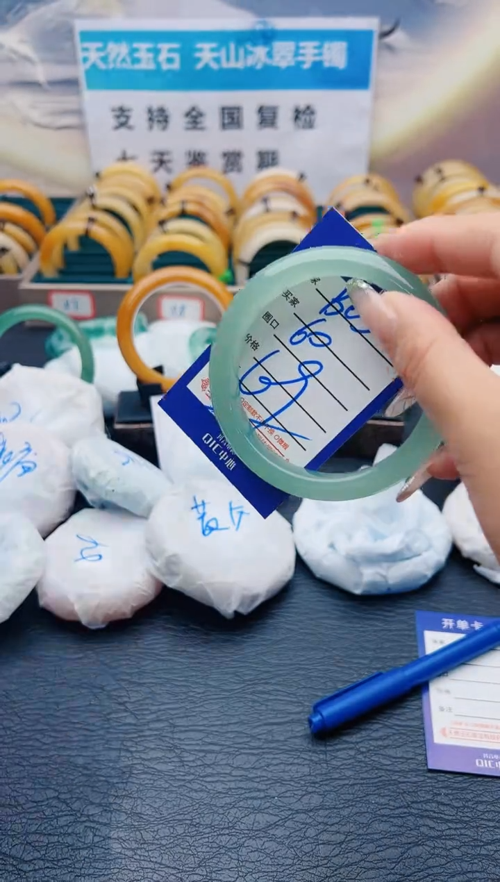 【闪购商品】石英质玉手镯未镶嵌B65-60