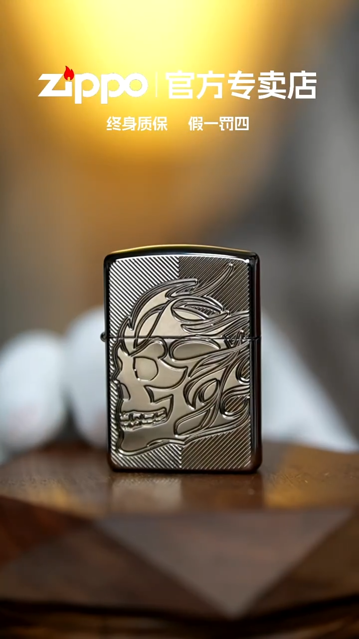 铜zippo官方正品骷髅盔甲