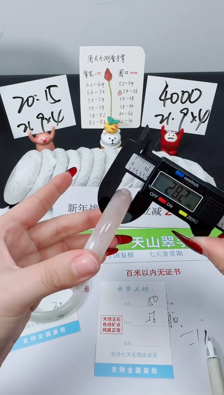 【闪购商品】石英质玉手镯未镶嵌K50-56