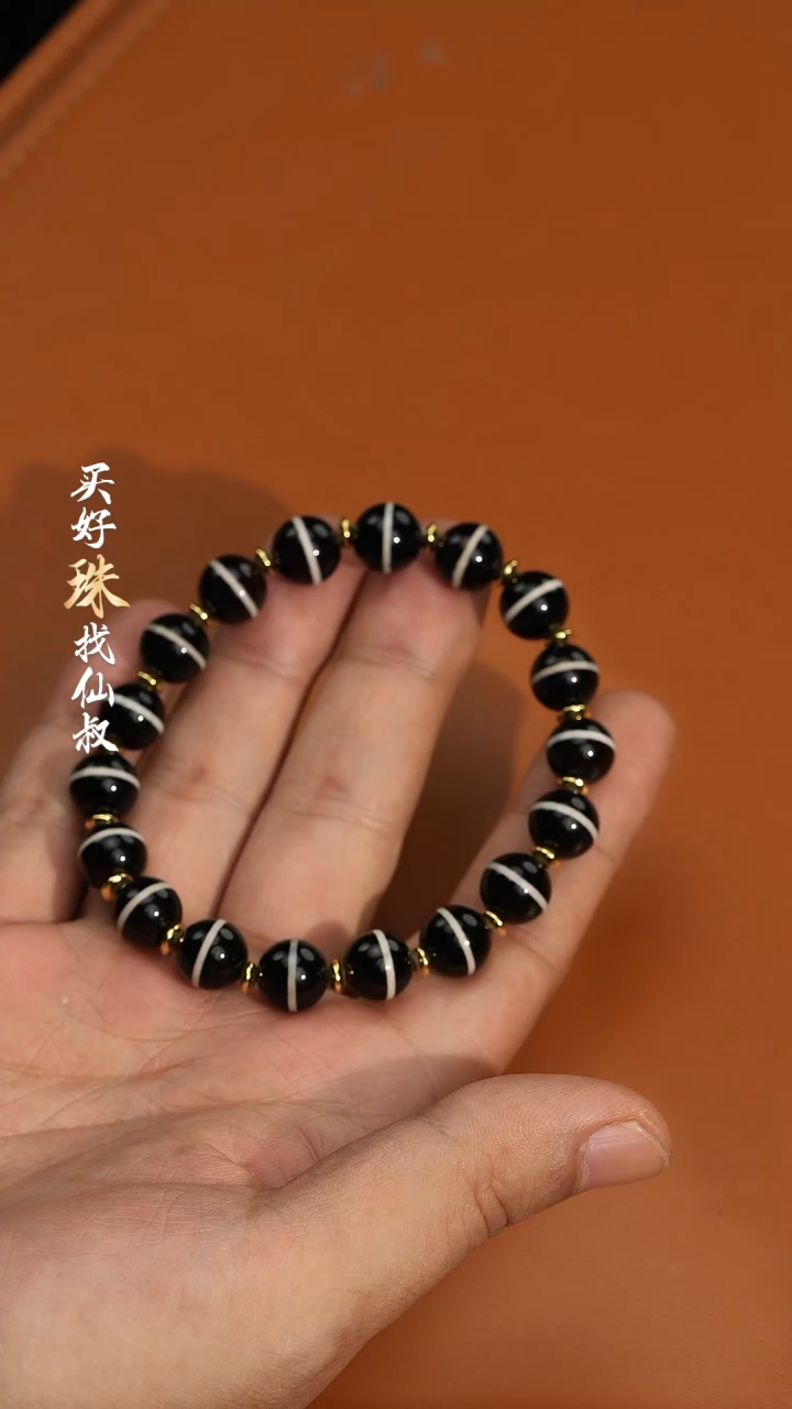 【闪购商品】玛瑙/玉髓25未镶嵌0115-