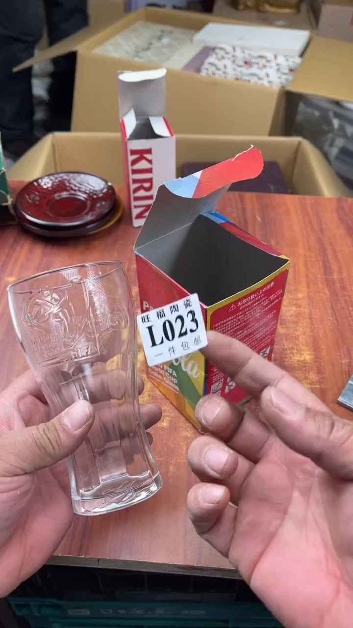 瓷片超*盛日中古杂项籈选