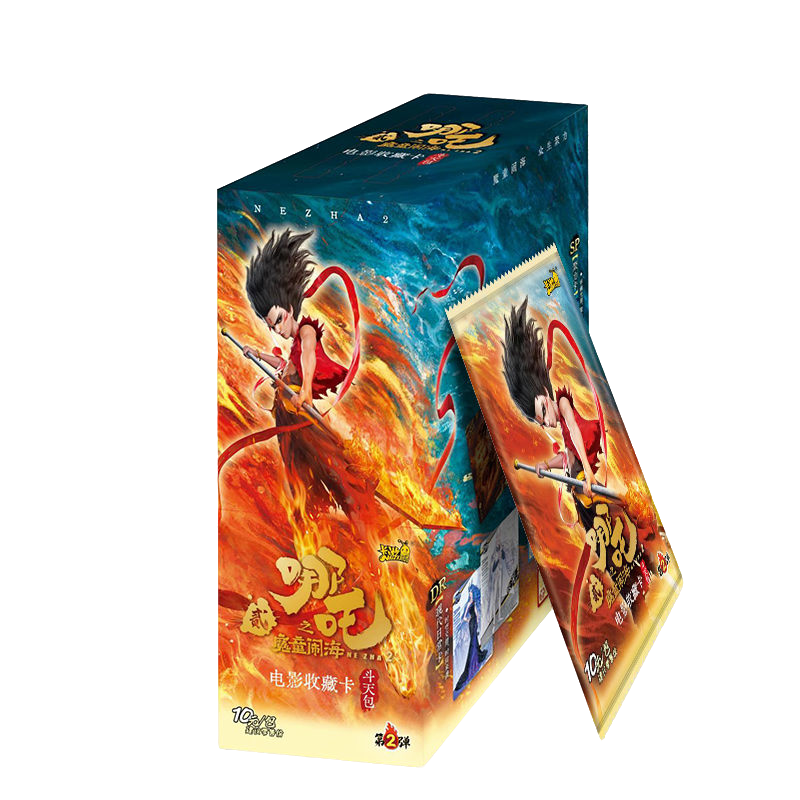 【大吉大利今晚吃鸡12盒正式版】哪吒2集换式收藏卡牌