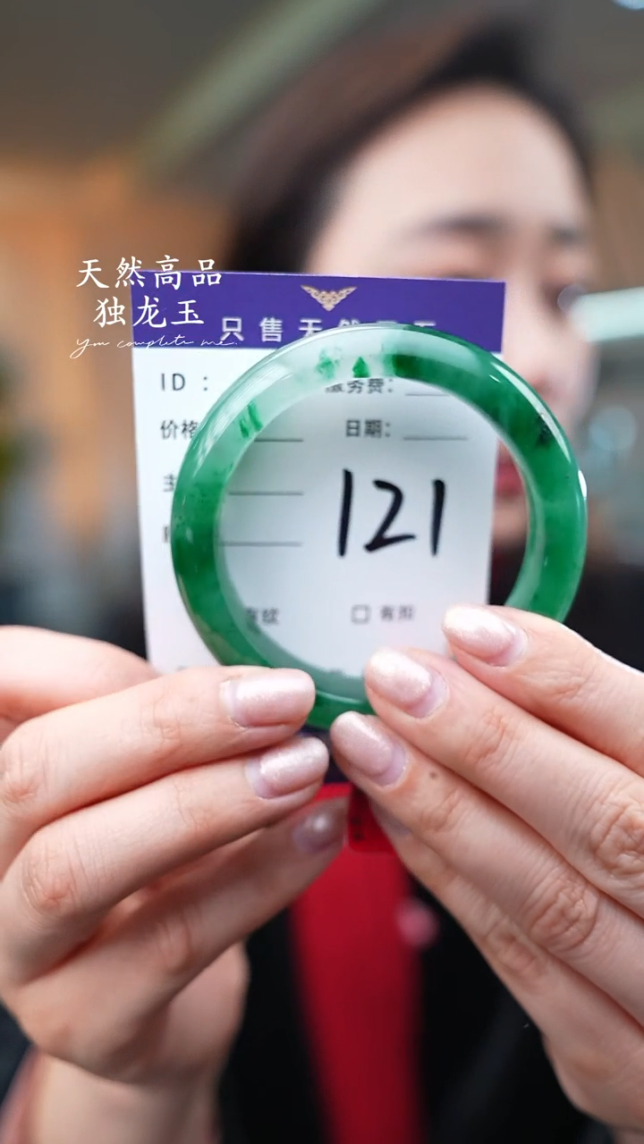 【闪购商品】石英质玉手镯未镶嵌121