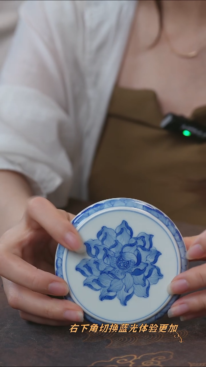 宁封怀古青花一品清廉盖置